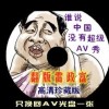 󰶴һ2021066